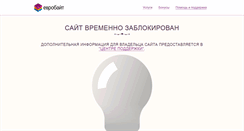 Desktop Screenshot of flacmusic.ru