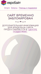 Mobile Screenshot of flacmusic.ru